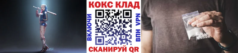Наркошоп купить COCAIN  АМФЕТАМИН  Меф мяу мяу  ГАШИШ  Каннабис  Бутират  СК  Остров