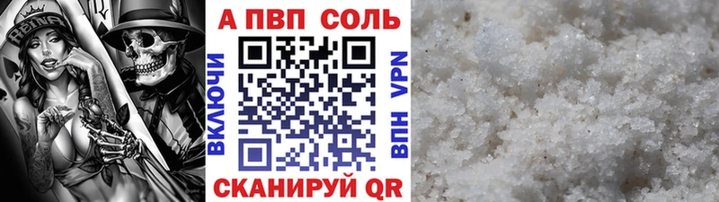 Купить где  Остров  Alfa_PVP кристаллы 