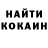 Codein напиток Lean (лин) Miroslava Klimuk