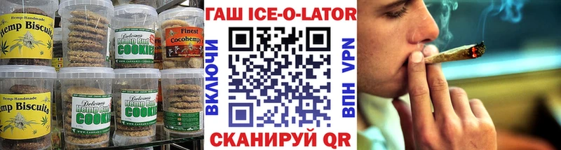 Купить где Остров Печенье с ТГК марихуана