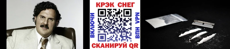 Cocaine 99%  Купить  Остров 