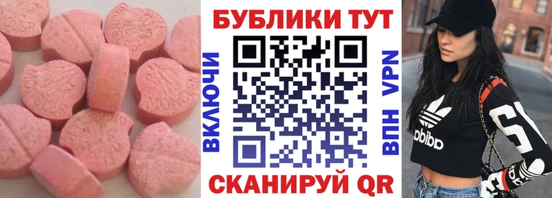 Купить закладки  Остров  ЭКСТАЗИ 280 MDMA 