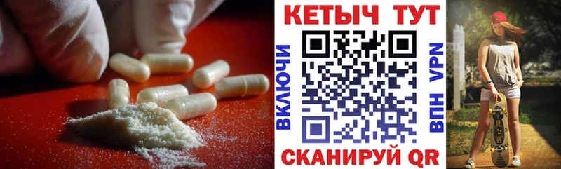 Кетамин ketamine  Купить закладки  Остров 