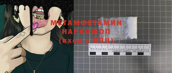 тгк Вязьма