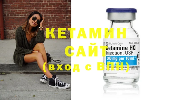 тгк Вязьма