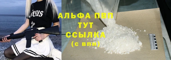 тгк Вязьма
