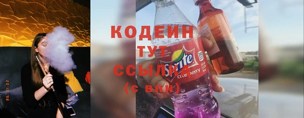 тгк Вязьма
