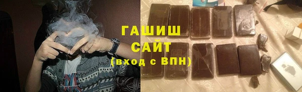 стаф Вяземский