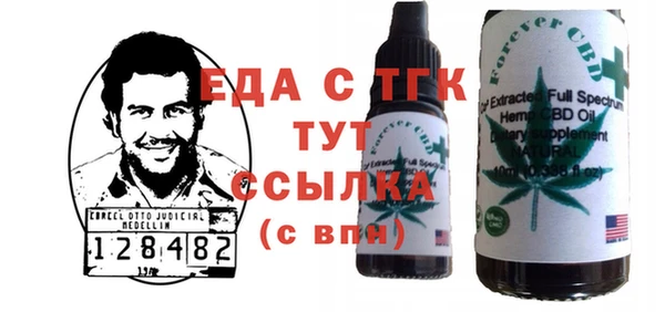 стаф Вяземский