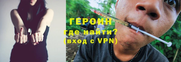 тгк Вязьма