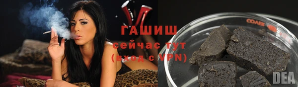 стаф Вяземский