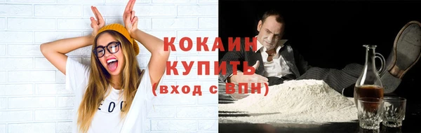 тгк Вязьма