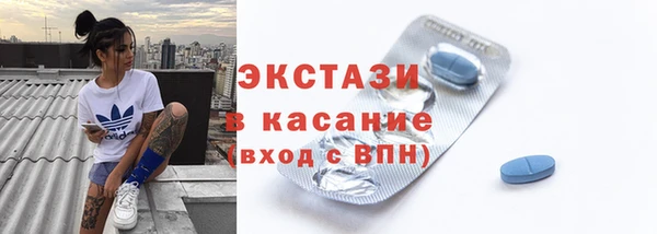 тгк Вязьма