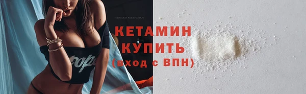 тгк Вязьма