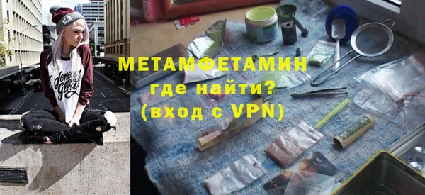 скорость Вязники