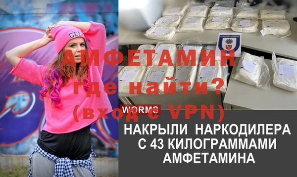 тгк Вязьма