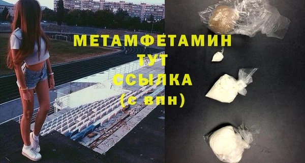 MDMA Горнозаводск
