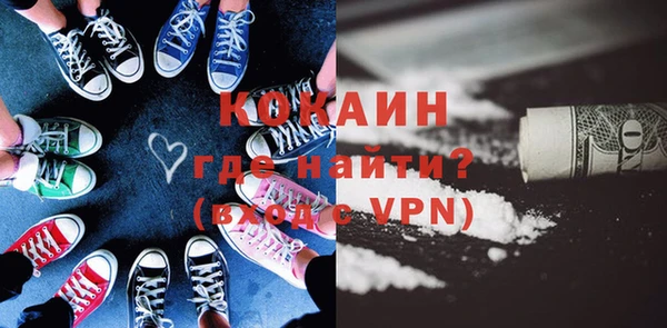 тгк Вязьма