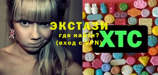 тгк Вязьма