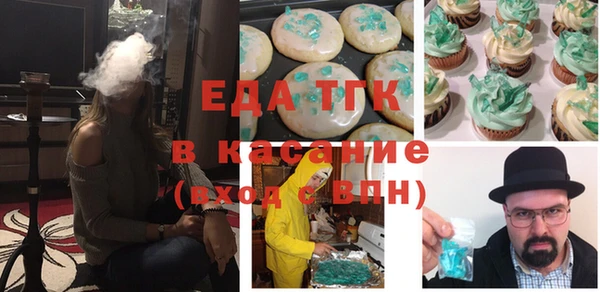 стаф Вяземский