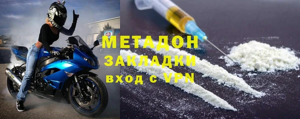 стаф Вяземский