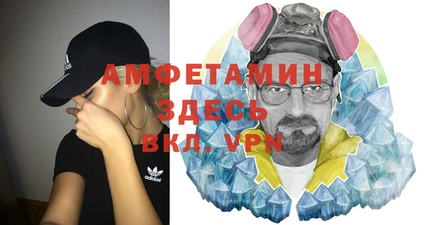 тгк Вязьма