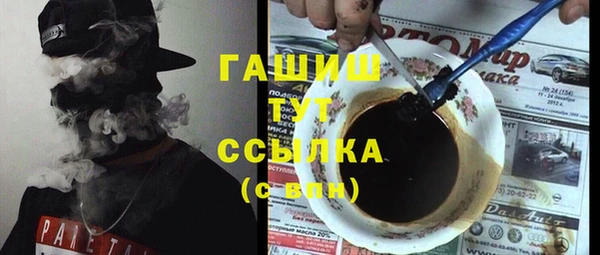 стаф Вяземский