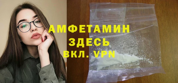 тгк Вязьма