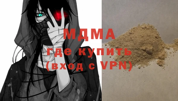тгк Вязьма