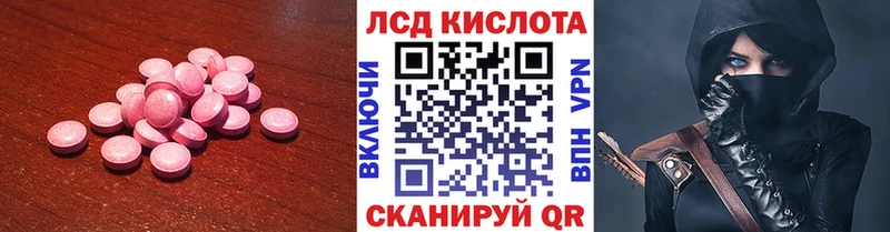 Купить закладки  Остров  Лсд 25 экстази кислота 