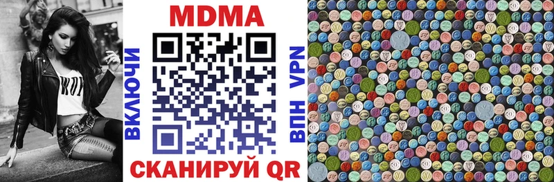 Купить где  Остров  МДМА VHQ 