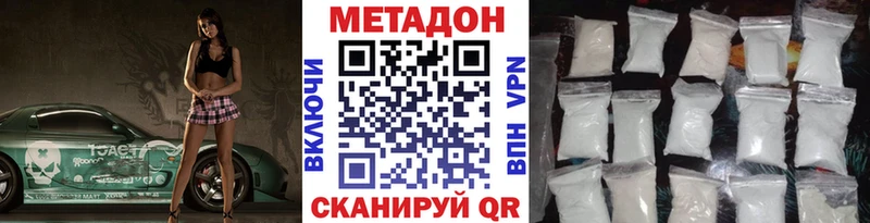 МЕТАДОН белоснежный  Купить  Остров 