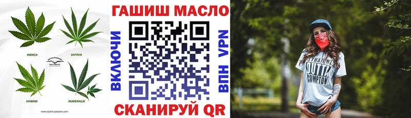 ТГК Wax Купить где Остров